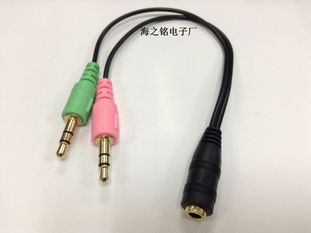 电脑音频转接线 二合一 3.5mm耳机麦克风语音功能台式笔记本通用