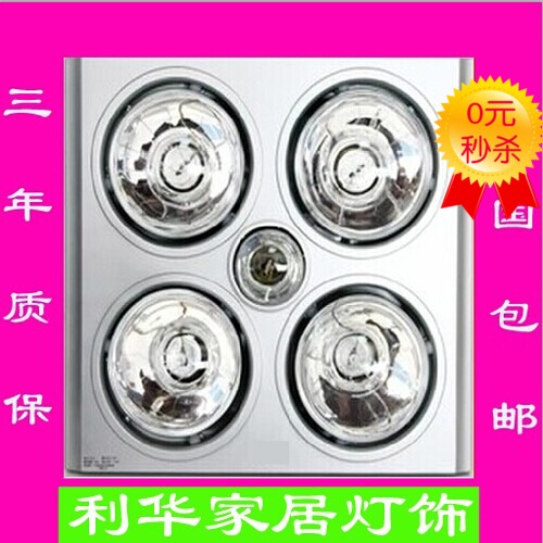 三合一 四灯浴霸集成吊顶照明超薄卫生间多功能浴霸灯暖 照明换气