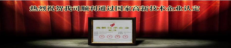 科技立项