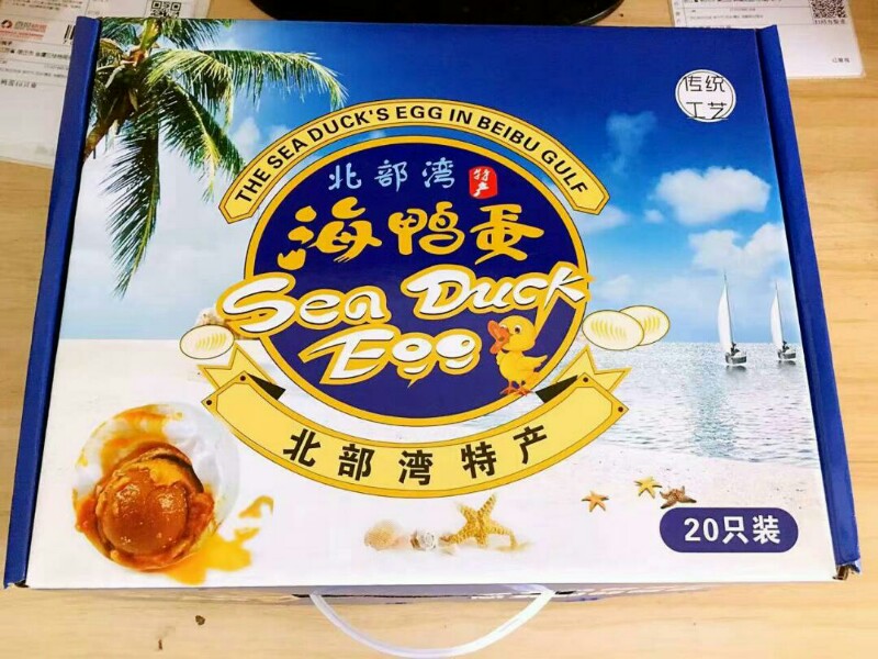 广西红树林海鸭蛋70克