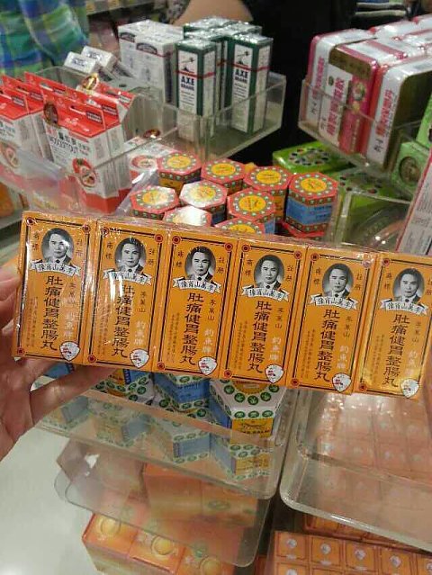 香港代购李万山肚痛整肠丸35粒装～不用文字介绍了,谁家没有啊