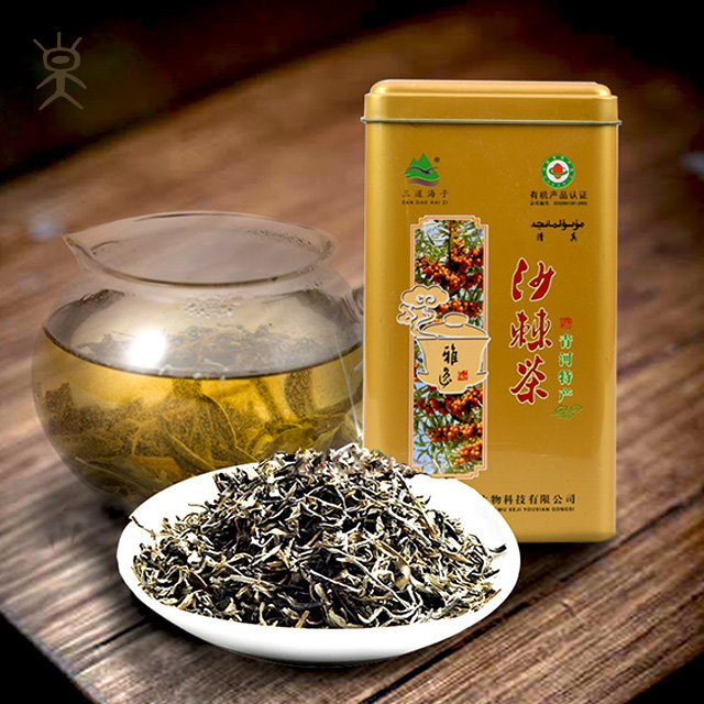 盒装沙棘茶(1*2*20袋) 新疆阿勒泰青河县特产 全国包邮