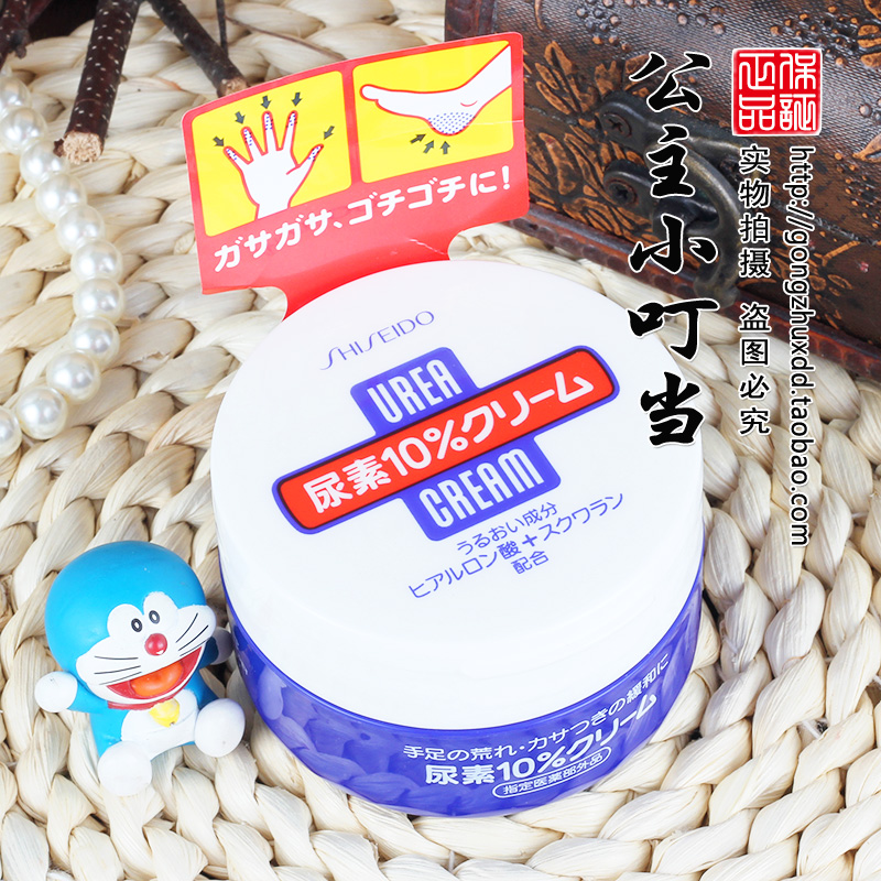 日本代购shiseido资生堂 尿素角质柔化软膏 护手霜手足霜100g蓝罐
