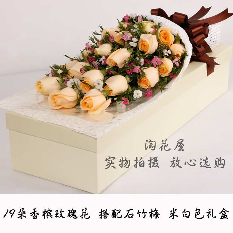 礼盒装玫瑰花鲜花速递配送花上门