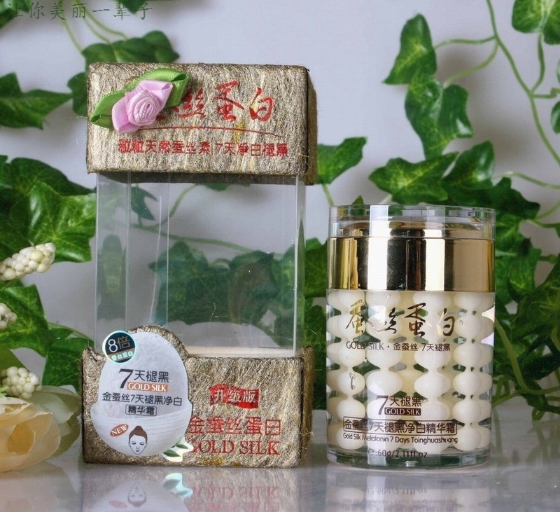 一枝春瓷白肌 瓷白幼滑精华素 美白嫩肤密集补水精华液正品批发