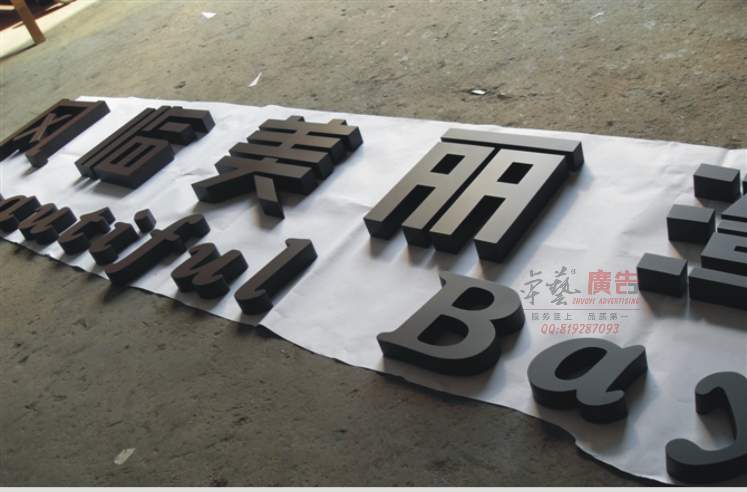 标牌厂在吴江——传统手工艺与现代技术的融合