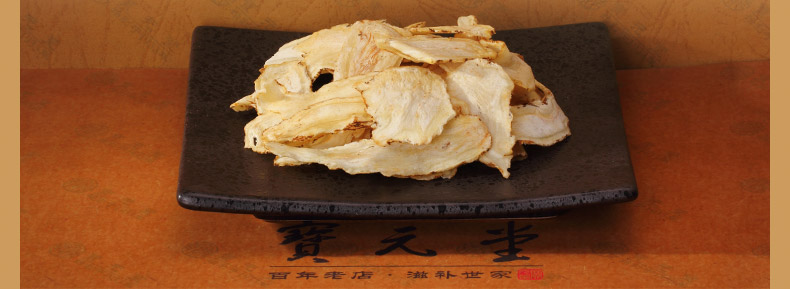 当归片补血传统养生滋补肾虚泡药材酒降血压正品泡酒料 赵氏中医祛痘