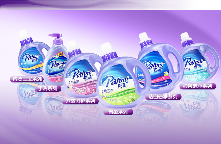 芭菲900g手洗洗衣液瓶装薰衣草香型舒眠柔顺特价促销 芭菲居家日用