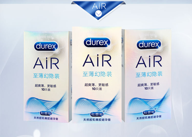 杜蕾斯air至薄幻隐空气套10只装极致超薄避孕安全套成人情趣用品